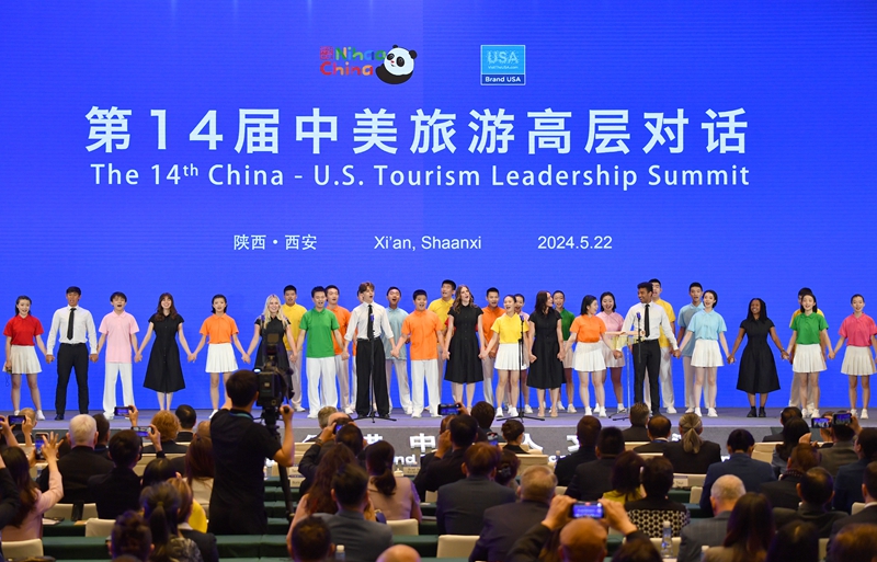 2024年5月22日，中美兩國學(xué)生在第14屆中美旅游高層對話(huà)開(kāi)幕式上合唱。