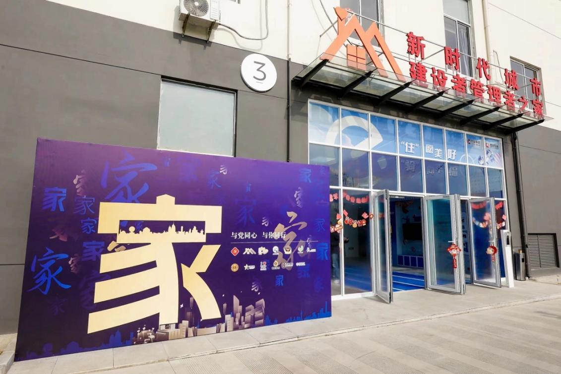 位于普陀區的和欣公寓。 普陀區委宣傳部供圖